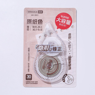 MK-8081 30�״������������W�����ÉT�Ď� PET������ �[������