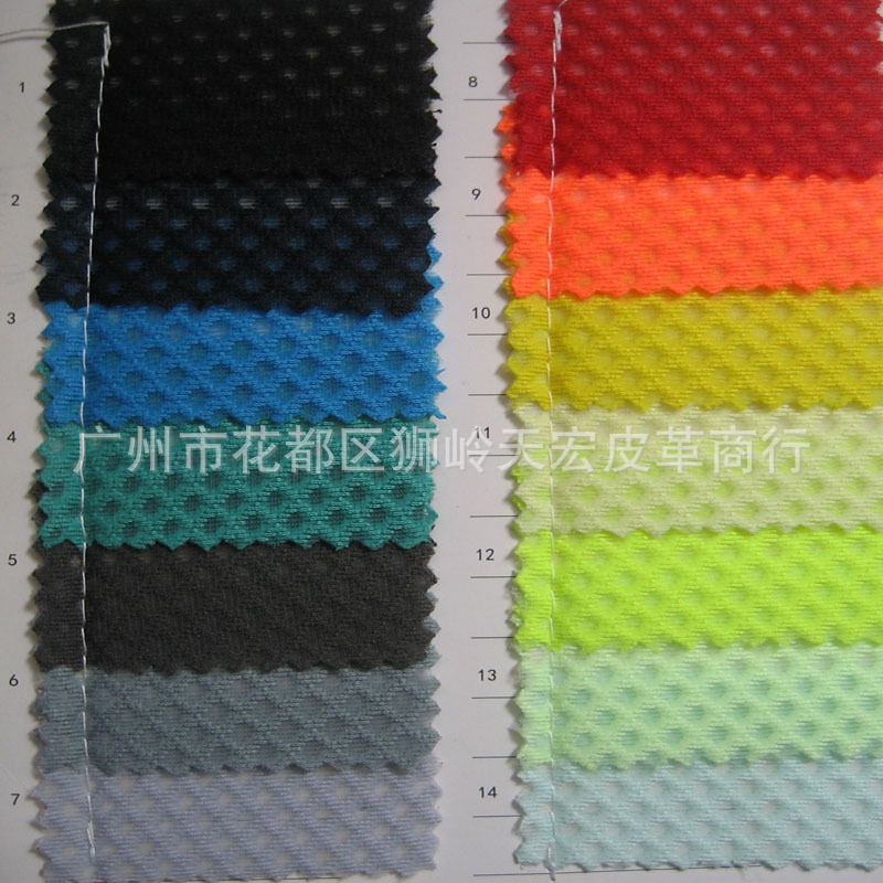 格子菱形网鞋材箱包玩具网布 各种三文治网布 涤纶网布 透气网布