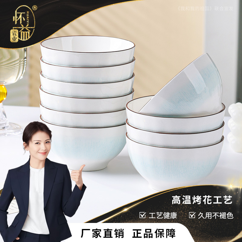 釉薬の下の彩の日本式の窯はスープの碗の高い顔の値のレストランに変わって新しい骨の磁器のご飯の碗の家庭用の陶磁器の碗を厚くします。|undefined