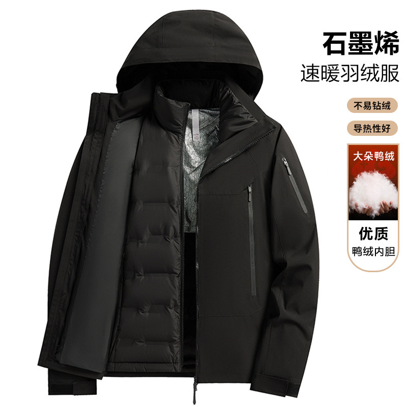 户外羽绒冲锋衣男加绒加厚三合一可拆卸石墨烯冬季新款连帽女外套|undefined