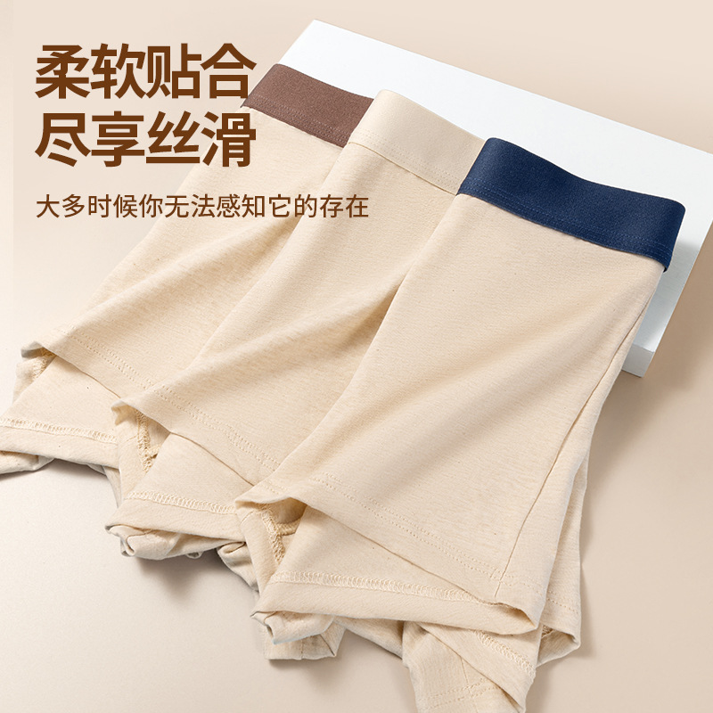2025 nuevo algodón de color para hombre calzoncillos antibacterianos de cintura transpirables de algodón para chicos sin tela impresa y teñida calzoncillos para hombres