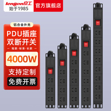 ����pdu�C�������C��2-20λ�Ų�����䌣���Դ�往�幤�I����