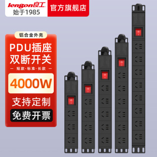 ����pdu�C�������C��2-20λ�Ų�����䌣���Դ�往�幤�I����