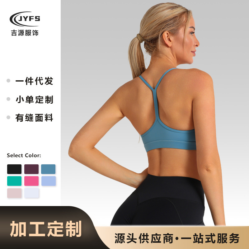 Beautiful Back Sports Underwear Women's Shockproof Running Gather Fitness Bra Stereotype Anti-sagging bra Professional Yoga Vest Beautiful Back Sports Underwear Women's Shockproof Running Gather Fitness Bra Stereotype Anti-sagging bra Professional Yoga Vest
