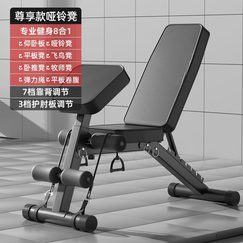 多功能卧推凳健身器材大全家用室内卧推架全套一整套哑铃凳深蹲架|undefined