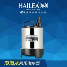 ����HX-8200/8300/8670��ˮ�õ���ˮ���øߓP�̺��r�س�ˮ��