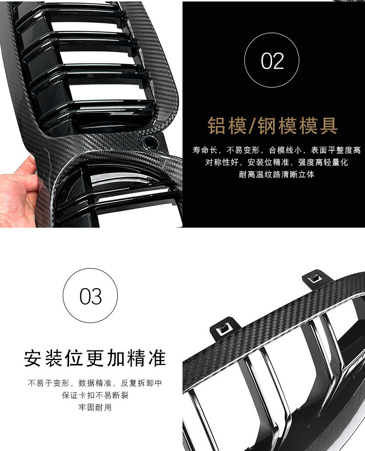 Suitable for BMW's new M8M5/34578 series modified dry carbon fiber front grille X6X7 iX3 dry carbon G22