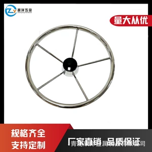 Five-spoke round tube stainless steel 304 yacht rudder wheel, marine steering wheel, maritime steering wheel