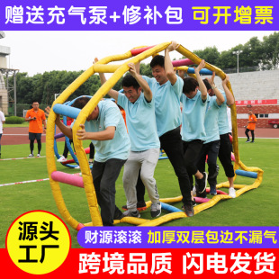趣味运动会道具填充财源滚滚充气战车履带车轮游戏器材无敌风火轮-阿里巴巴