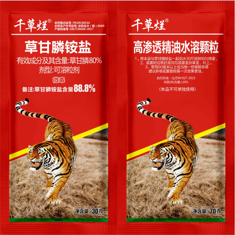 80%  千草烂 （草甘膦铵盐30g+高渗透精油水溶颗粒70g）