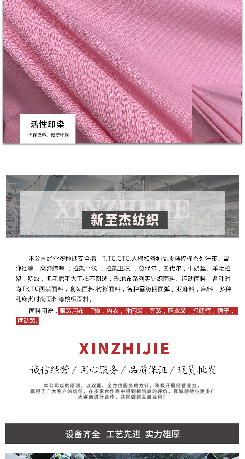 新至杰详情新_08