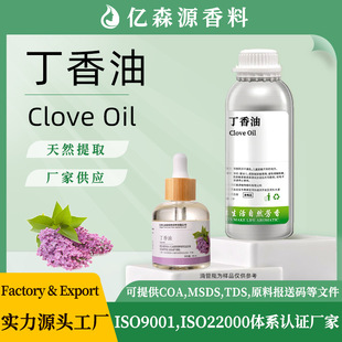�S�ҹ�����Ȼ��ȡ������Clove Oil�����85%�����~��ֲ����޹����