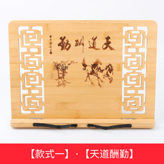 看書簡易桌上讀書架閱讀架竹臨帖架書法字帖架成人夾書器架子竹製