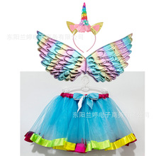 女童派对演出服儿童网纱裙蝴蝶结带内衬彩条裙独角兽头箍翅膀套装