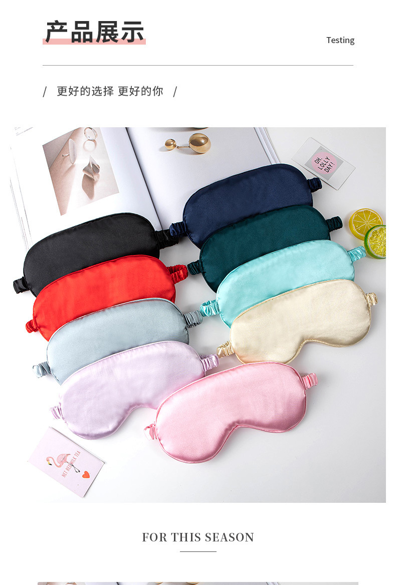 Double-sided Artificial Silk Sleeping Aviation Breathable Shading Eye Mask display picture 1