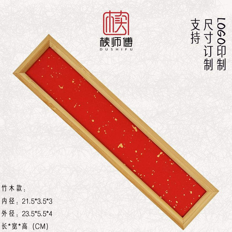 Внутренний диаметр: длина 21,5, ширина 3,5, высота 3 см. Ароматические палочки (50 г) с красным покрытием, украшенным золотой бумагой. Бамбуковая основа подходит для письма и рисования, а конструкция позволяет разбирать и заменять элементы.