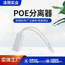 ��׼POE���x�����ģ�K�Դ���x��48V�D12V���ׂ�ݔ�O�ؾW�j