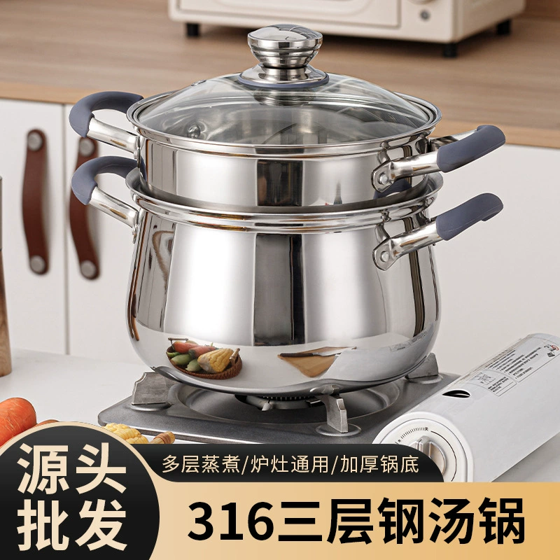 Суповая кастрюля из нержавеющей стали 316L, цельная утолщенная бытовая кастрюля, трехслойная стальная кастрюля с широким дном, без покрытия
