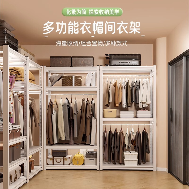 Shelf Wardrobe Cloakroom Shelf Assembly diy Homemade Angle Steel Hanger Rental Renovation Simple Wardrobe Storage