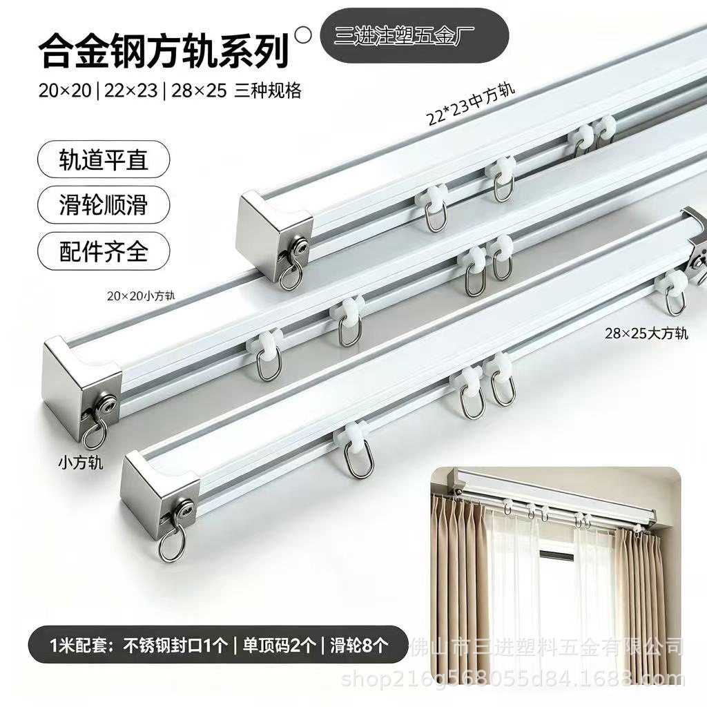 铝合金静音性价比窗帘杆轨道双轨顶装出租房公寓酒店卧室客厅 家纺家饰厂家批发实拍图