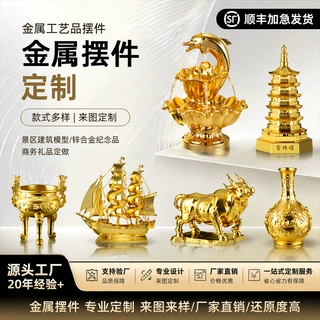 金属模型摆件工艺品铜摆件定做商务礼品地标建筑楼模模型金属摆件