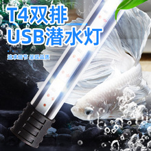 �p�ŝ�ˮ�~�ן�usb�� �S��ֱ�� �͉�5v���G��ledˮ���������p�~��
