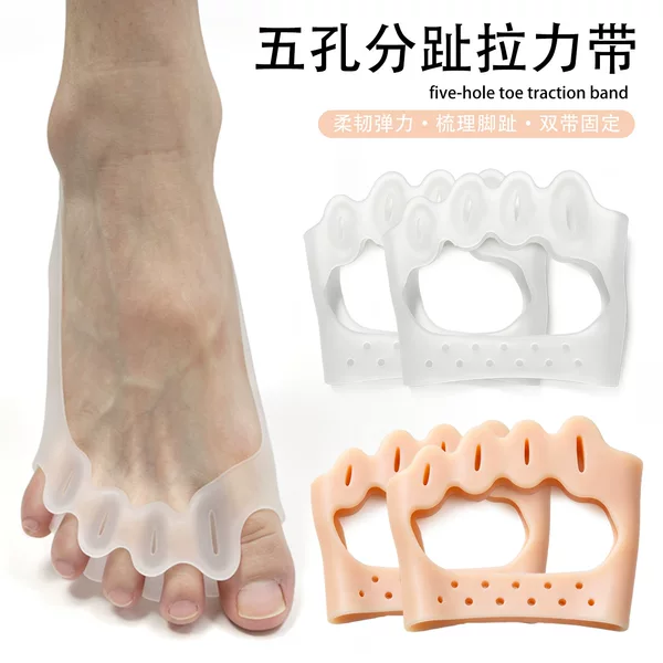 SEBS five-hole toe separator resistance band silicone toe separator resistance band for overlapping toes