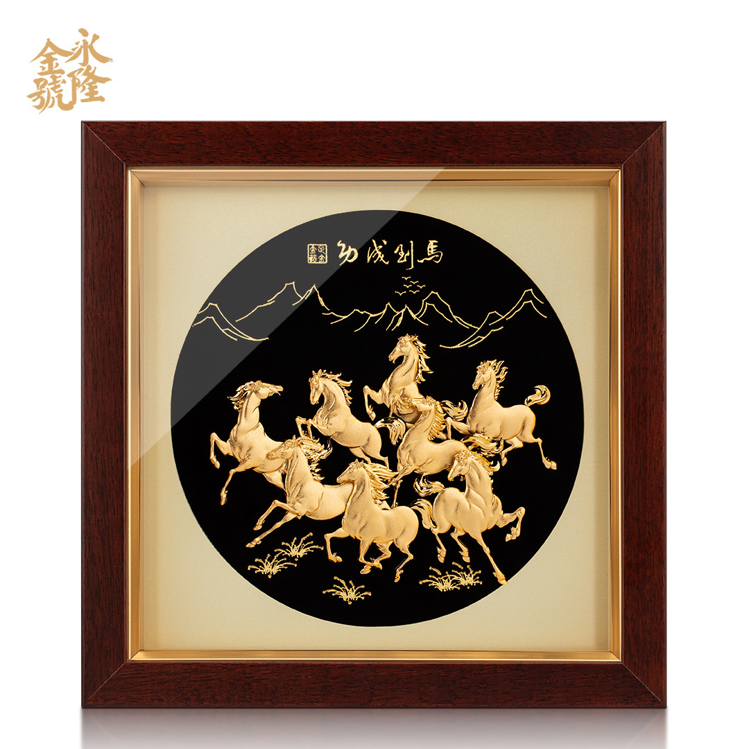 马年中式八骏雄风马摆件金箔装饰画公司年会摆件高档开业乔迁礼品