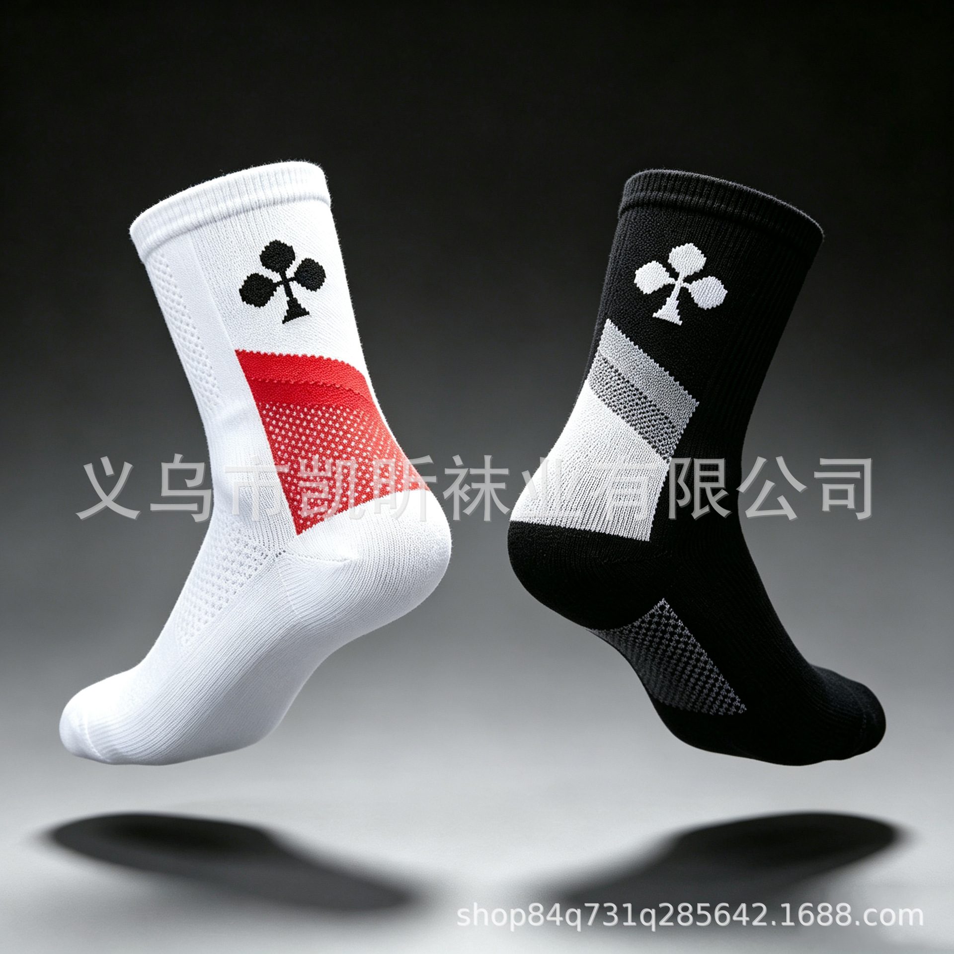 Plum Blossom Pattern Professional Cycling Socks Mesh Breathable Shock-Absorbing Socks Road Cycling Sports Socks Unisex Socks
