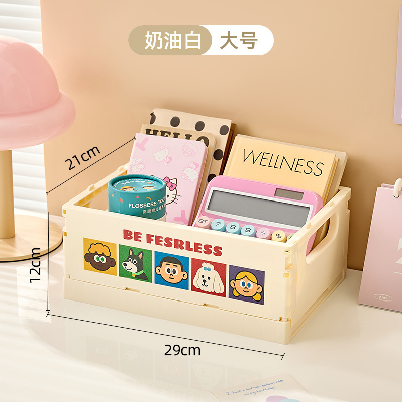 D可折叠桌面收纳筐家用杂物整理盒高颜值化妆品零食可堆叠储物|undefined