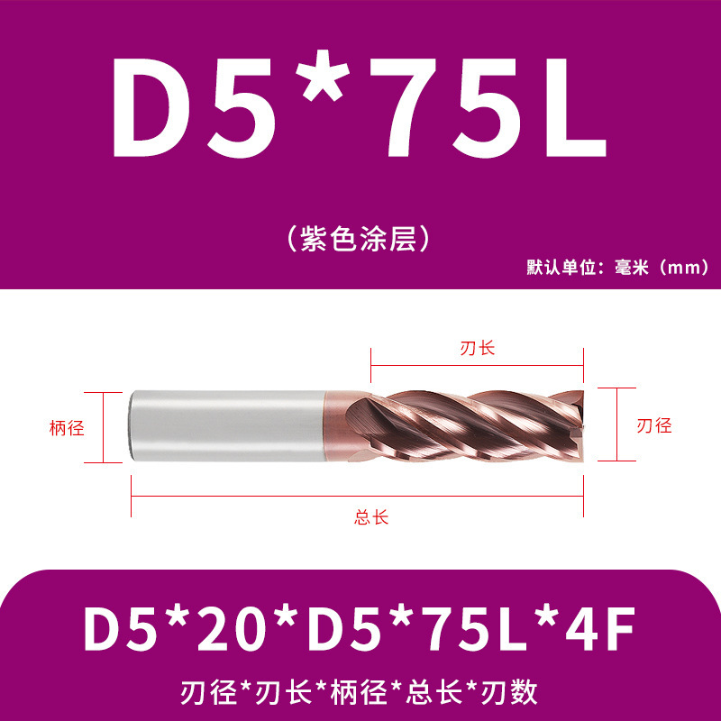U字溝タングステン鋼フライスカッター60度ダイナミックフラットボトムカッター延長ステンレス鋼用4枚刃CNC合金エンドミル|undefined