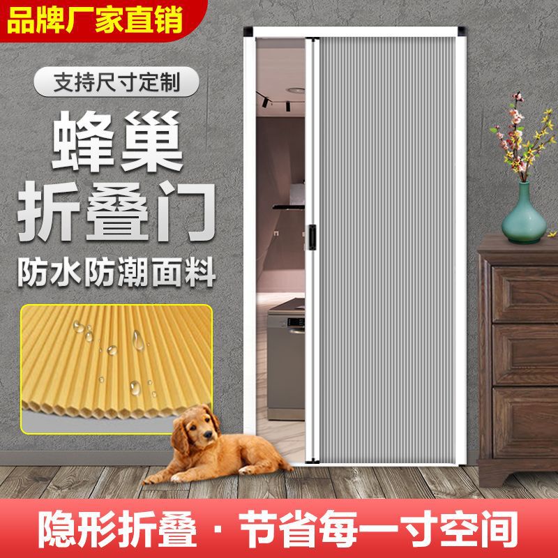 Invisible Folding Door Curtain, Sliding Type, for Bathroom, Bedroom, Kitchen, Living Room, Balcony Partition, Wardrobe Sliding Door, Heat Insulation Invisible Folding Door Curtain, Sliding Type, for Bathroom, Bedroom, Kitchen, Living Room, Balcony Partition, Wardrobe Sliding Door, Heat Insulation