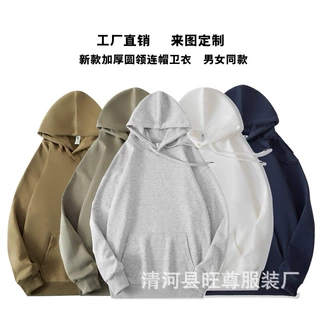 跨境连帽卫衣男女秋冬新款重磅落肩宽松纯色套头帽衫来图定制logo