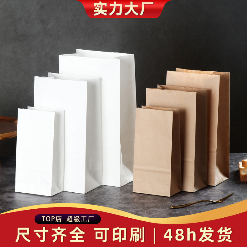 Spot New Year food kraft paper square bottom take-out packing bag bread toast hamburger bag disposable storage paper bag