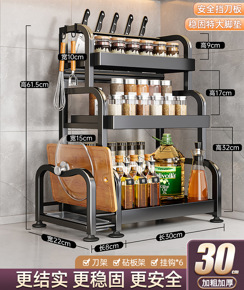 [3단 30] 도마걸이 + 칼꽂이 + 칼막이 + 고리 6개 포함