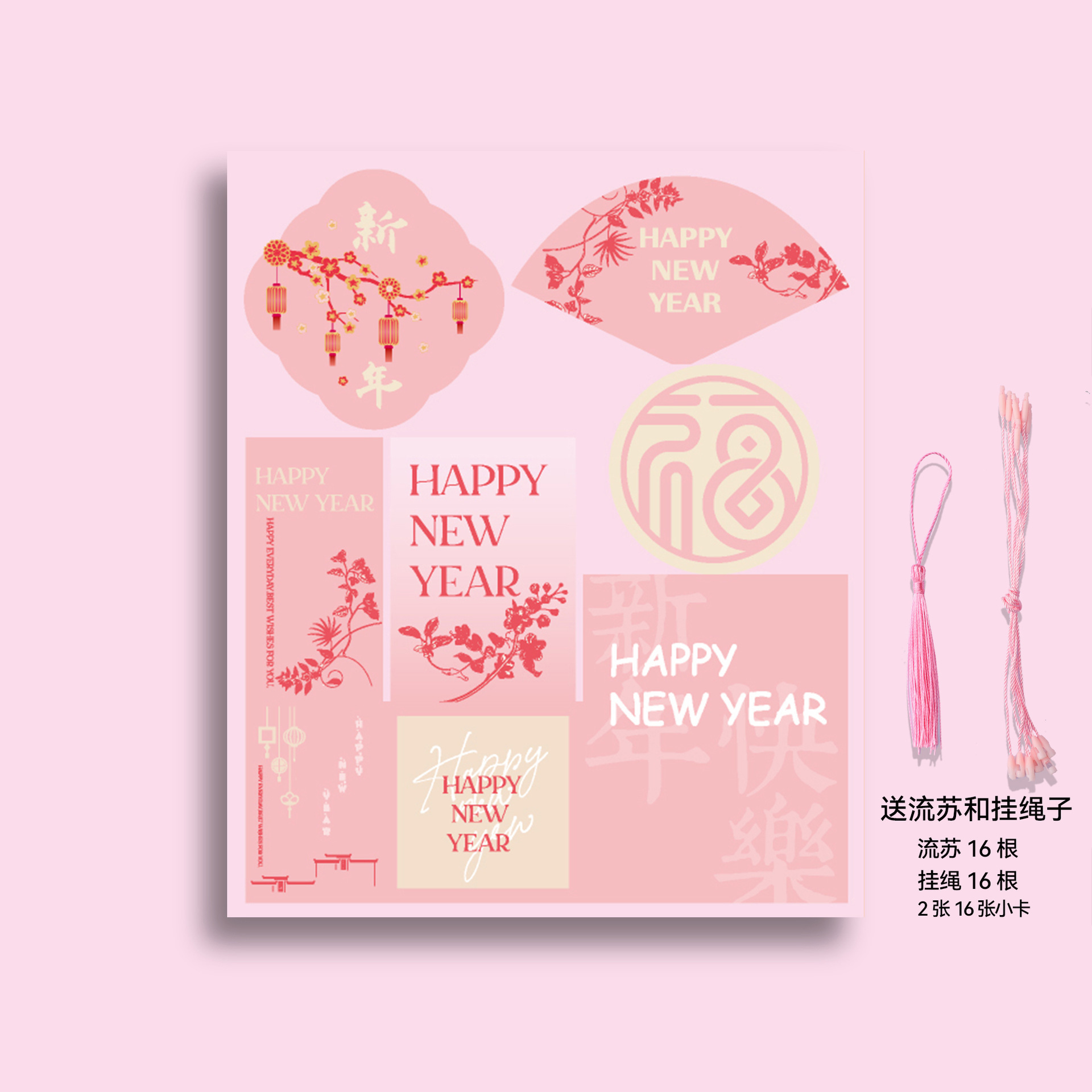 2025 Año Nuevo, Año de la Serpiente, Colgante de linterna Koi, Cubo de bendición, Colgante de flor de Año Nuevo, Accesorios portátiles, Materiales de decoración de floristería