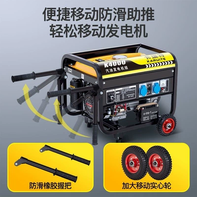 10KW, for outdoor camping, 380V, Avtomobil generatorları