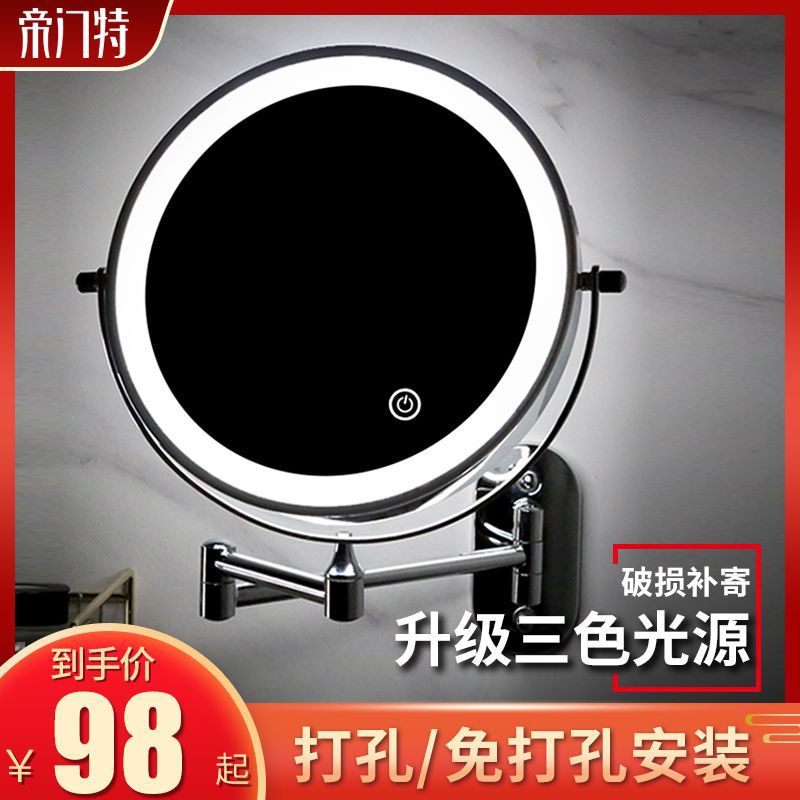 Led Punch-Free Bathroom Makeup Mirror Wall-Mounted Foldableing Lighted Rechargeable Mirror Hotel Bathroom Telescopic Double-Sided Mirror