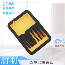 ���o�EVA���� �߰l�ݲ�ɫEVA���� ���޶Y��EVA���rֲ�q�N�q����