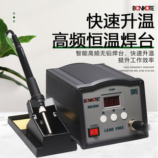 ���150W��������F ���@���{�ط��o늹��I�o�U205H���l��̨