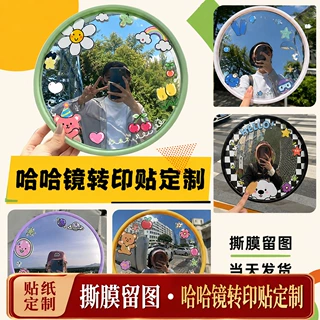 转印贴纸定制水晶标企业logo转印贴镜面立体丝印标签不干胶订制