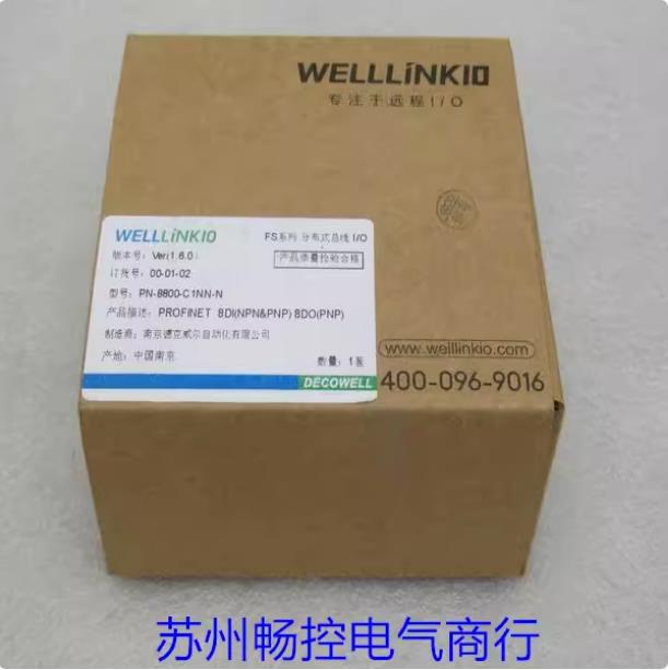 *现货销售*全新Welllinkio德克威尔模块 PN-8800-C1NN-N 现货