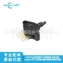 MPX5100DP 封装SIP-6 全新原装 直插 压力传感器芯片 电子元器件
