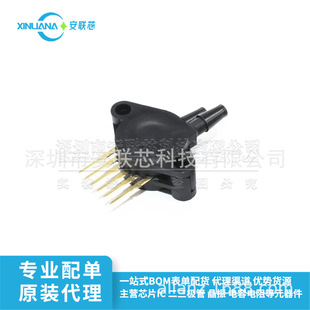 MPX5100DP package SIP-6 brand new original direct plug pressure sensor chip electronic components