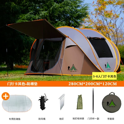 Avtomobil dam çadırları Throwing Tent Beach Camping Style - 5-8-persons-foyer-khaki-matching-damp-proof-mat-figure