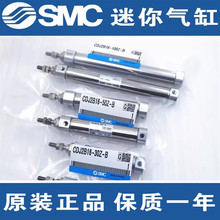 SMCԭbƷCJ2B16/CDJ2B16-5Z/10Z/15Z/20Z/25Z/30Z/35Z