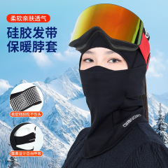 2025秋冬户外加绒全脸防护露鼻滑雪面罩V脸防风防寒保暖护颈脖套