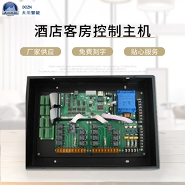 智能家居;库存电工电气;其他工控系统