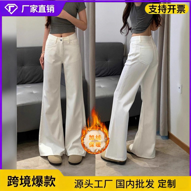 White Flared Jeans for Women, Autumn and Winter, Fleece-Lined, New Low-Waist, Loose Fit, Petite, Bootcut Pants
