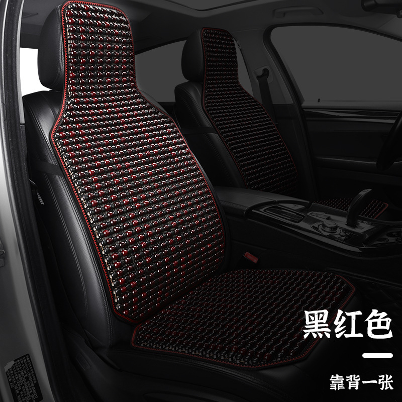 Car seat cushion summer imitation wooden beads bamboo cushion car one-piece seat back cushion car Summer breathable cool cushion